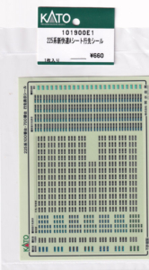 カトー 101900E1 225系新快速Aシート行先シール