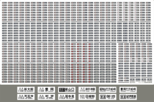 ジオマトリックス EJ1022 485系行先表示 大阪G（ゴム窓枠・灰／黒）