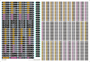 ジオマトリックス・デザイナーズ・インク J8166B E233系8000、8500番台